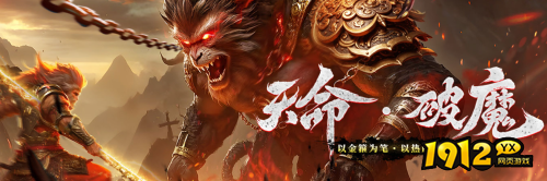 1912yx《大战魂》 1912yx《大战魂》